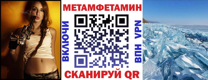 АМФЕТАМИН Розовый  Купить закладки  Белинский 
