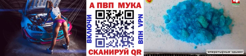 Купить  Белинский  Альфа ПВП VHQ 