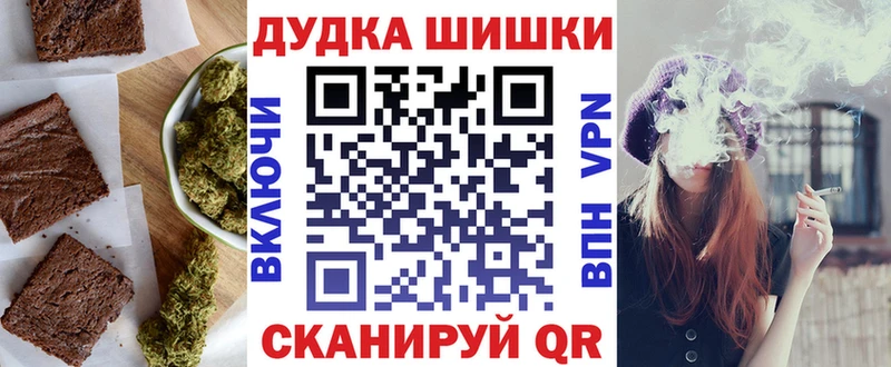 Купить закладки  Белинский  Еда ТГК конопля 