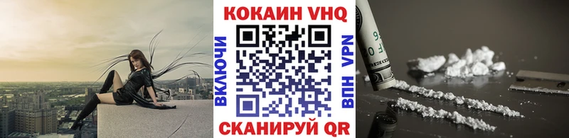 Купить закладки  Белинский  Кокаин Columbia 