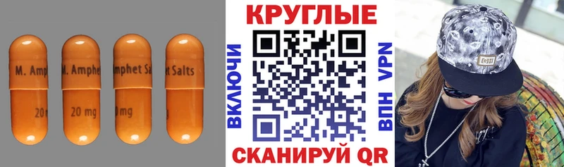 Купить закладки  Белинский  ЭКСТАЗИ XTC 
