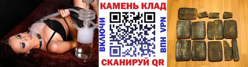 ГАШИШ гашик  Купить где  Белинский 