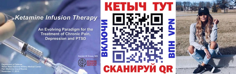 Купить закладки  Белинский  Кетамин VHQ 