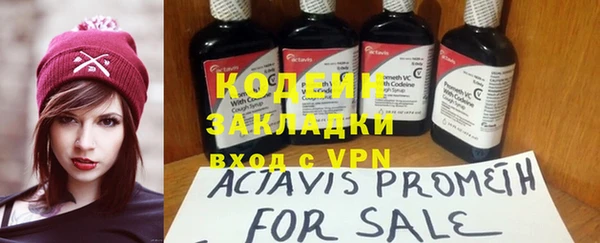 альфа пвп VHQ Инта