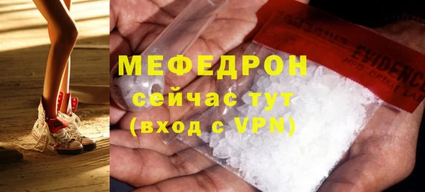 СК Инсар