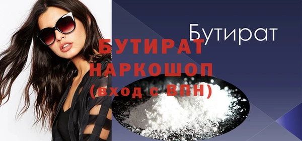 эйфоретик Каменногорск