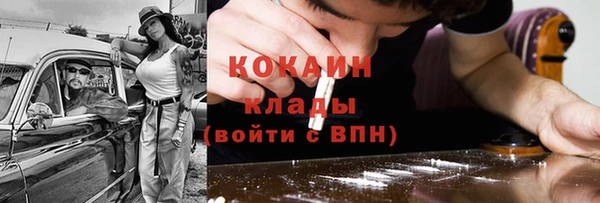 эйфоретик Каменногорск