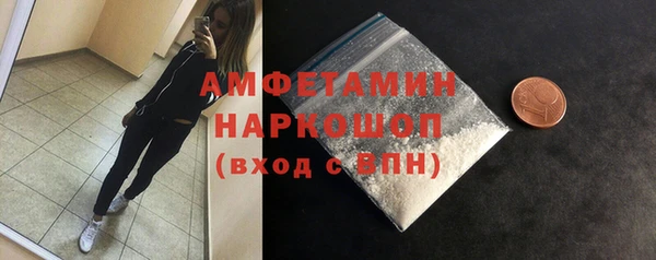 2c-b Каменск-Шахтинский