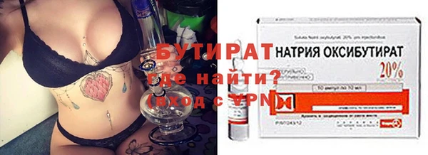 2c-b Каменск-Шахтинский