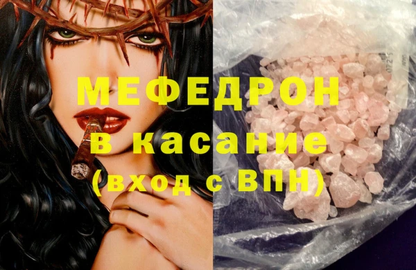 эйфоретик Каменногорск