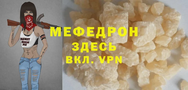 альфа пвп VHQ Инта