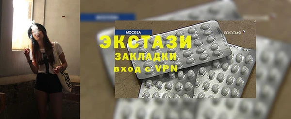 эйфоретик Каменногорск