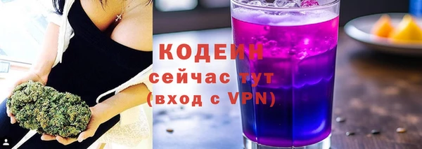 альфа пвп VHQ Инта