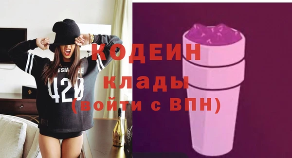 синтетический гашиш Иннополис