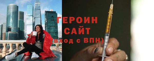 альфа пвп VHQ Инта