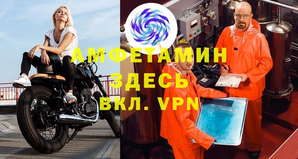 скорость Каменка
