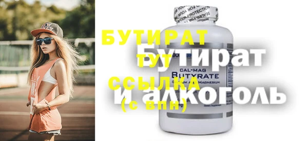 синтетический гашиш Иннополис