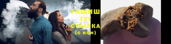 эйфоретик Каменногорск
