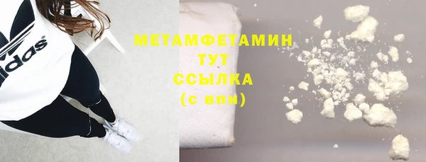 альфа пвп VHQ Инта