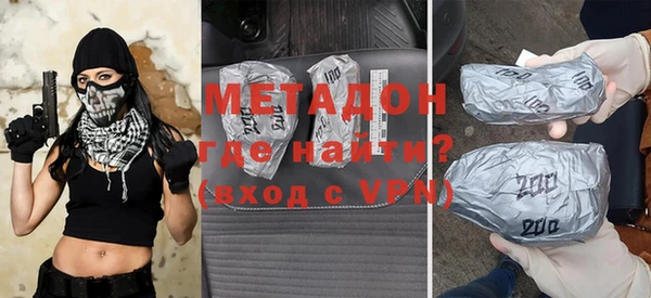 альфа пвп VHQ Инта