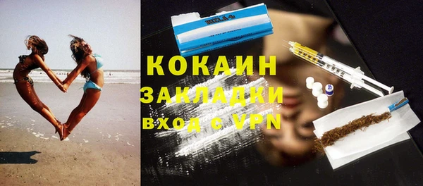 2c-b Каменск-Шахтинский