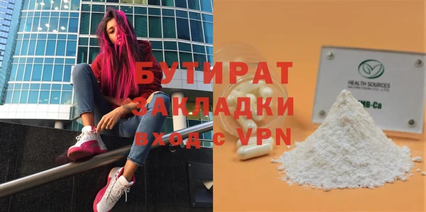 2c-b Каменск-Шахтинский
