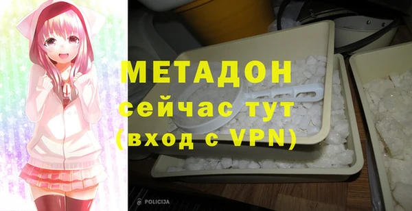синтетический гашиш Иннополис