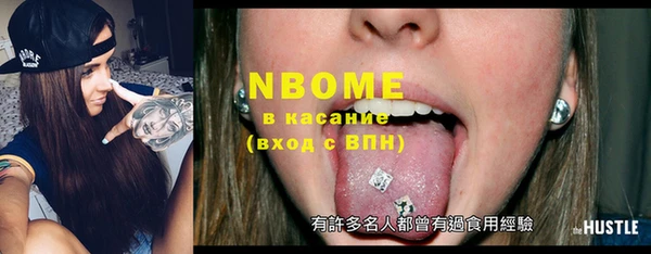 альфа пвп VHQ Инта