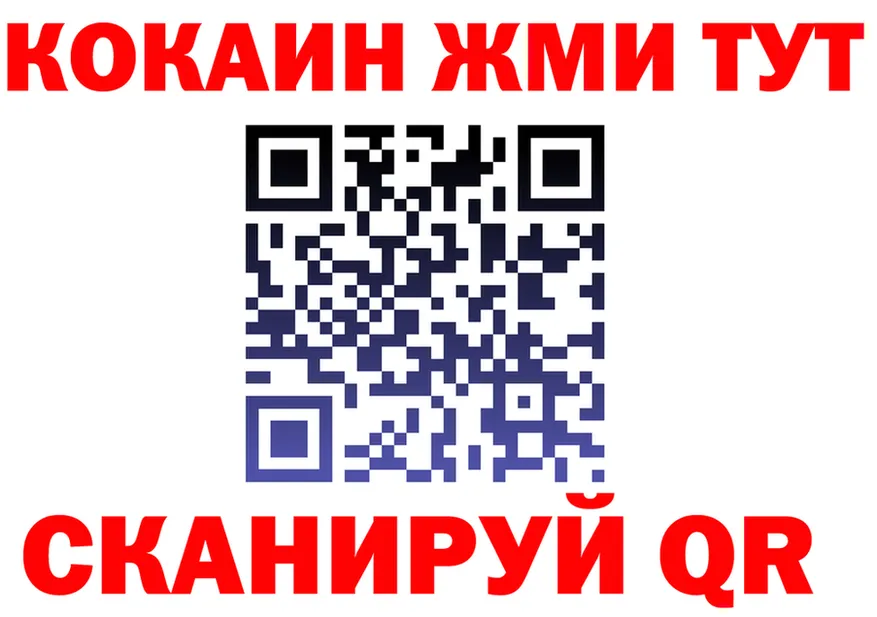 ТГК Wax зеркало площадка mega Белинский