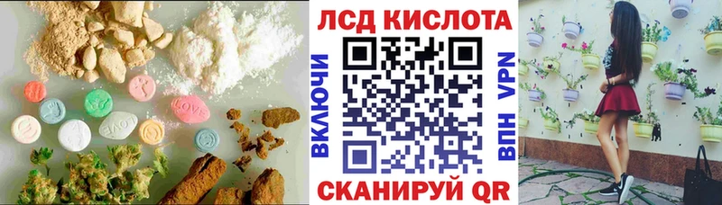 Купить где  Белинский  ЛСД экстази ecstasy 