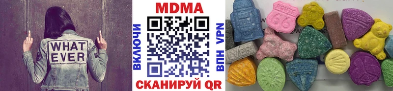 МДМА кристаллы  Купить закладки  Белинский 