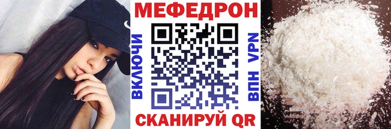 Купить где Белинский Мефедрон кристаллы