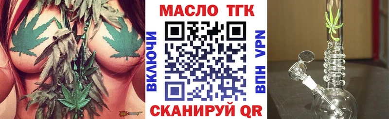 Дистиллят ТГК вейп  Купить закладки  Белинский 
